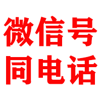 牟平金鑫催收公司
